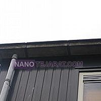 ناوذانی ناوذانی